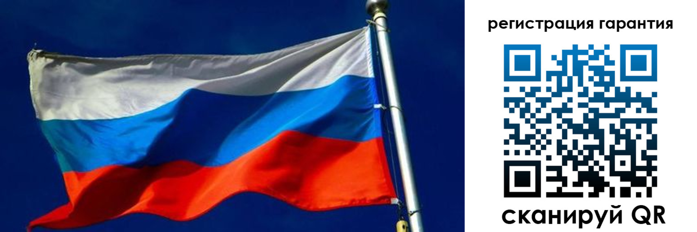 временная регистрация гарантия в Усть-Куте